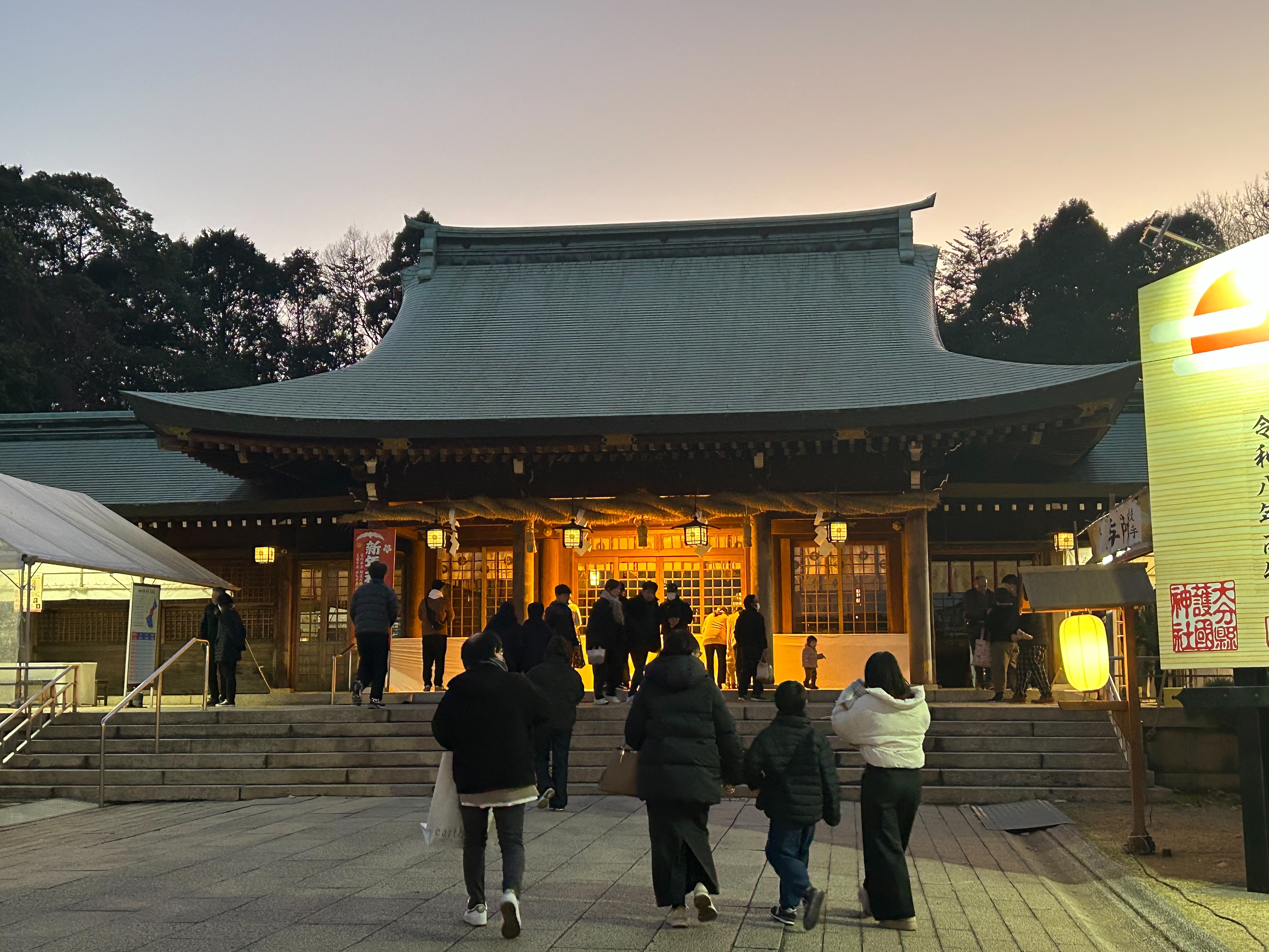 大分県護国神社